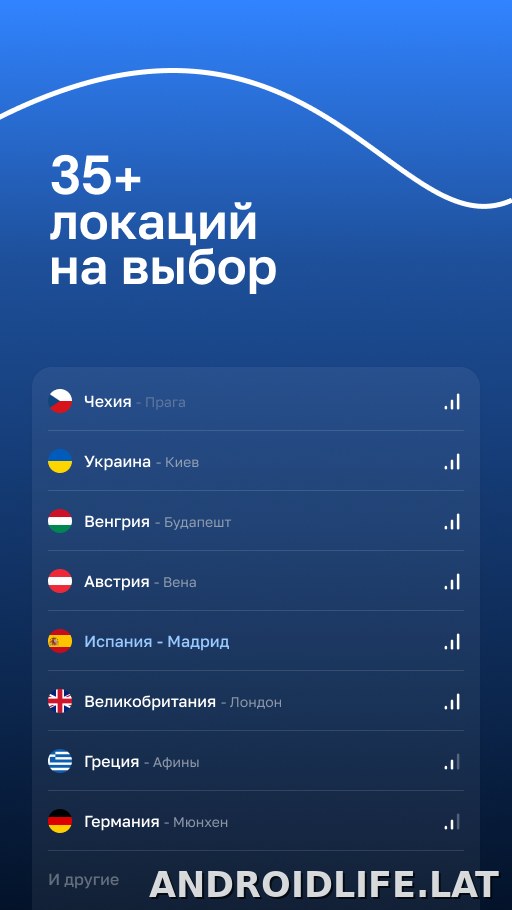 Blanc скриншот 2