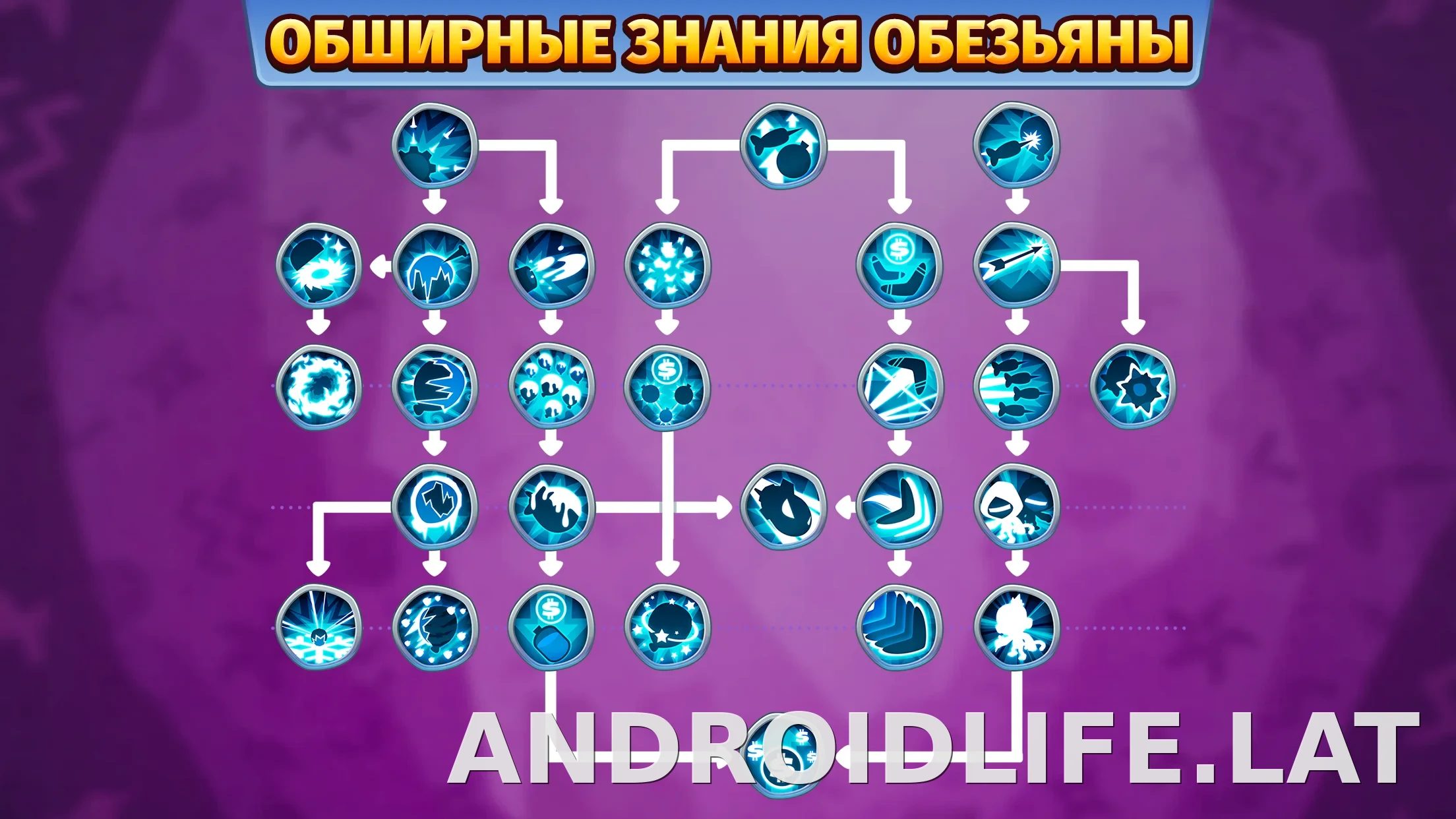 Bloons TD 6 скриншот 1