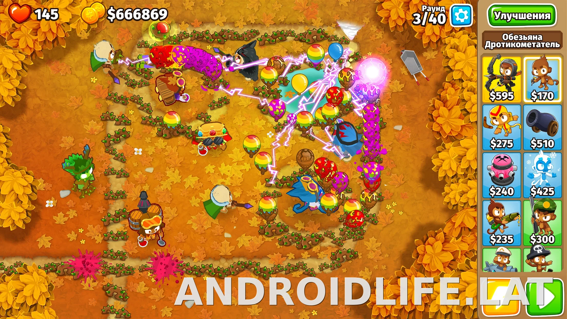 Bloons TD 6 скриншот 6