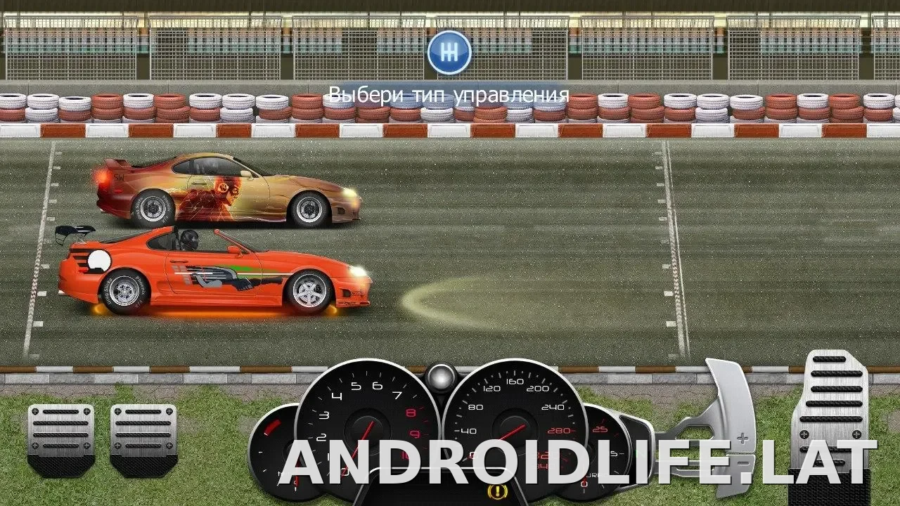 Drag Racing: Уличные гонки скриншот 2