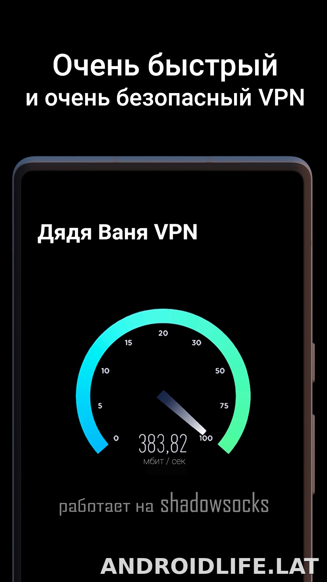 Дядя Ваня скриншот 3