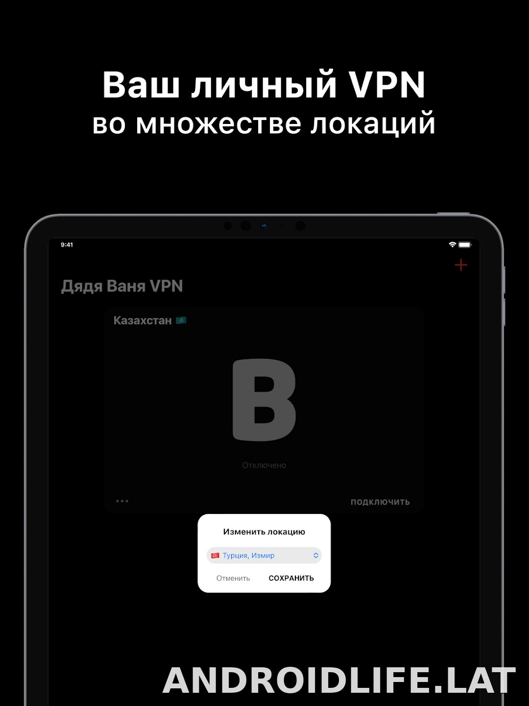 Дядя Ваня скриншот 6
