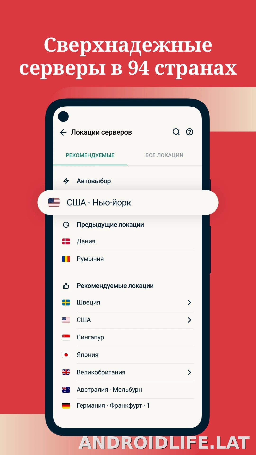 Express скриншот 3