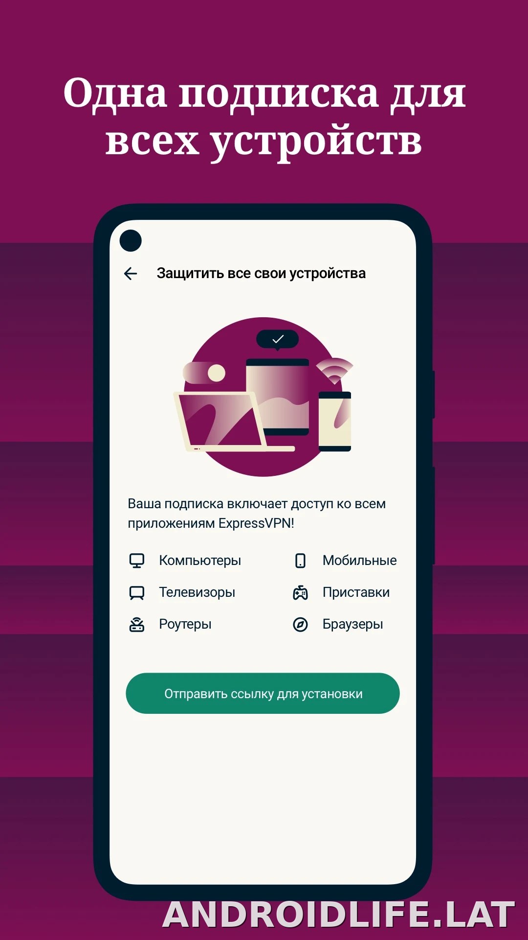 Express скриншот 4