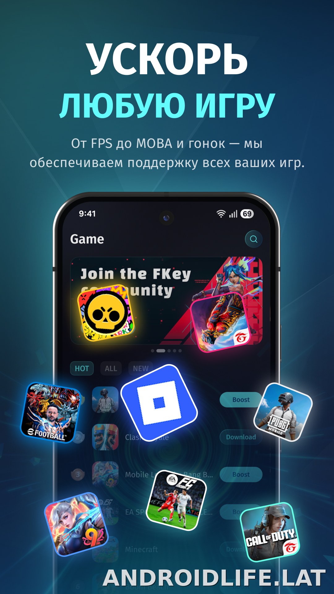 FKey скриншот 2