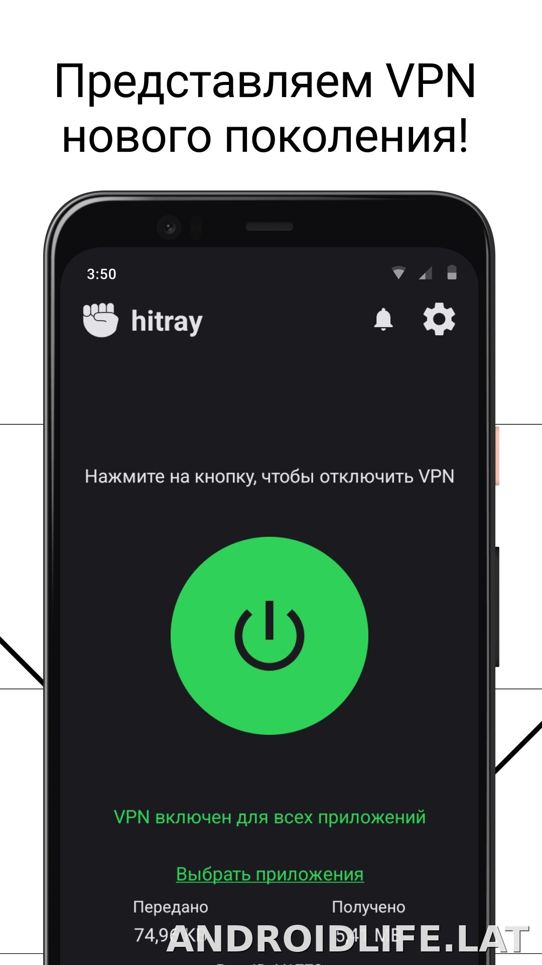 HitRay скриншот 1