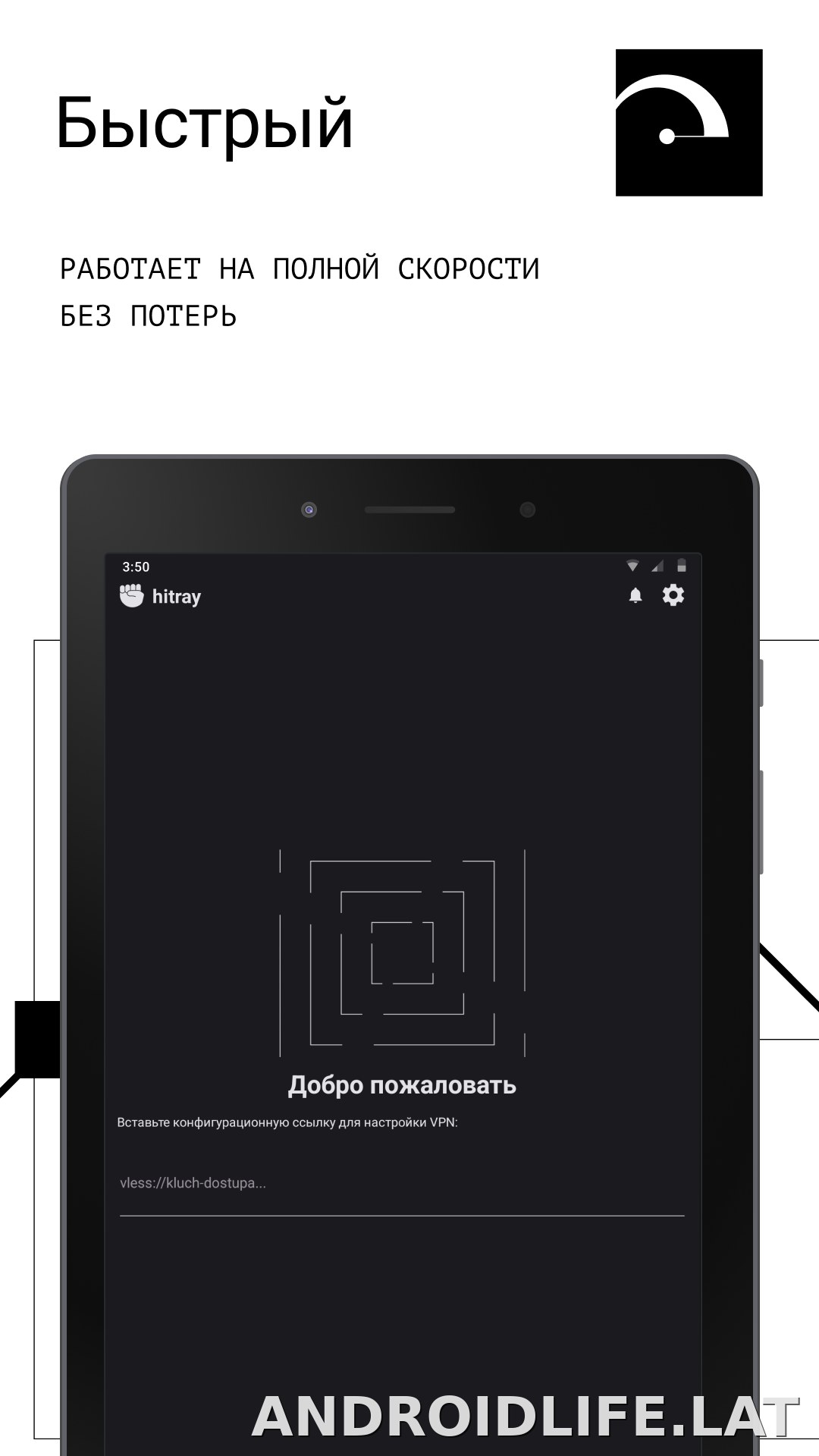 HitRay скриншот 5