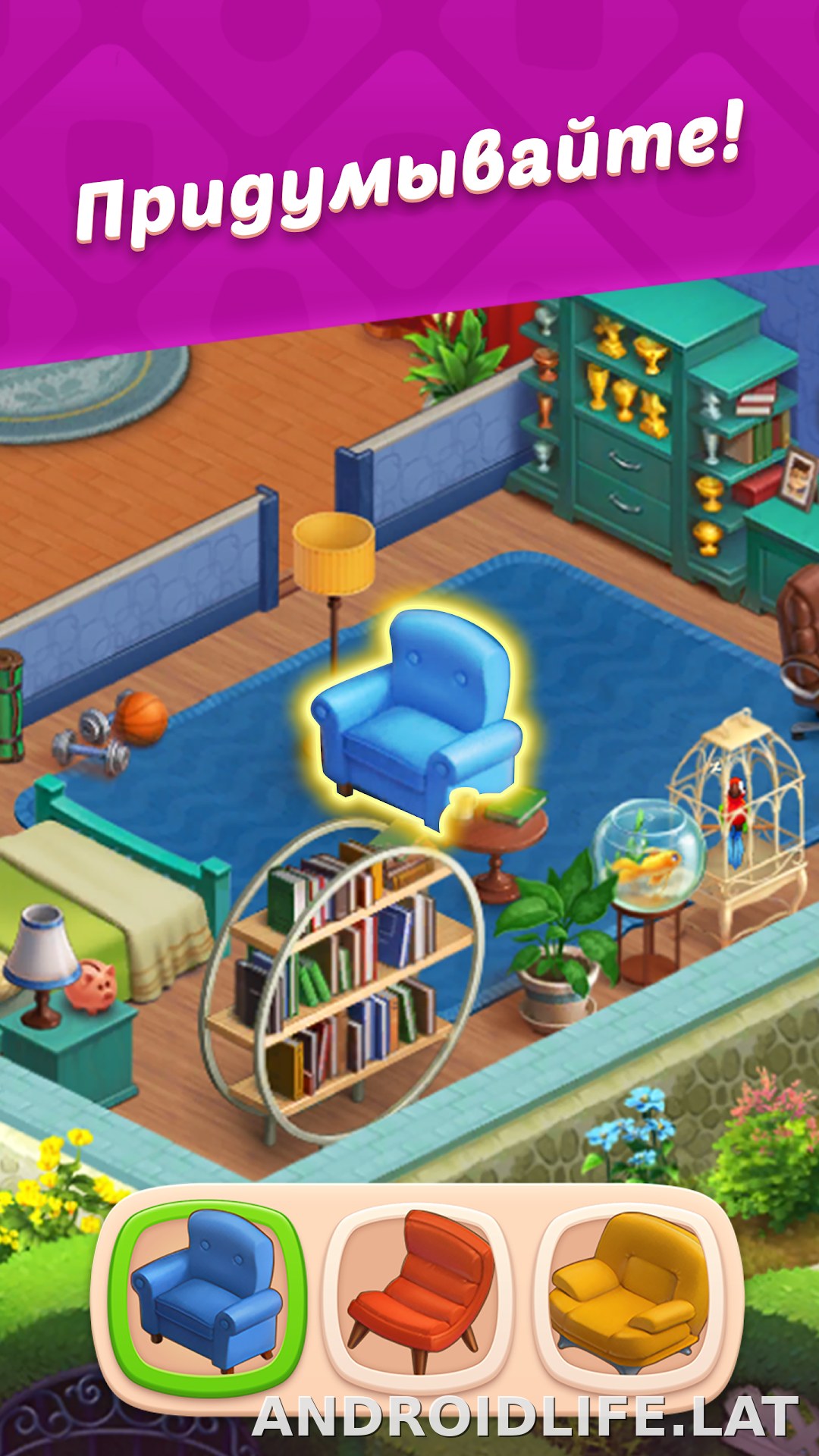 Homescapes скриншот 6