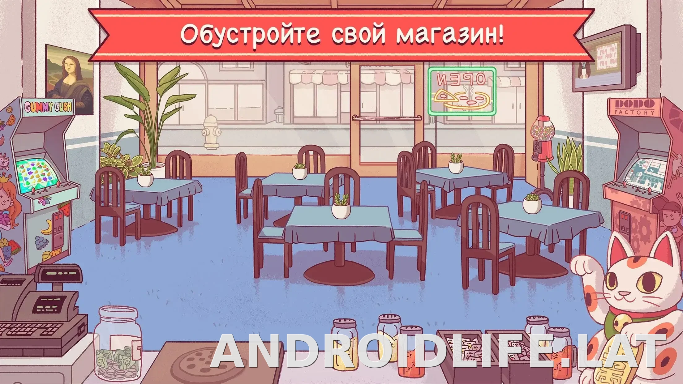 Хорошая пицца, Отличная пицца скриншот 3