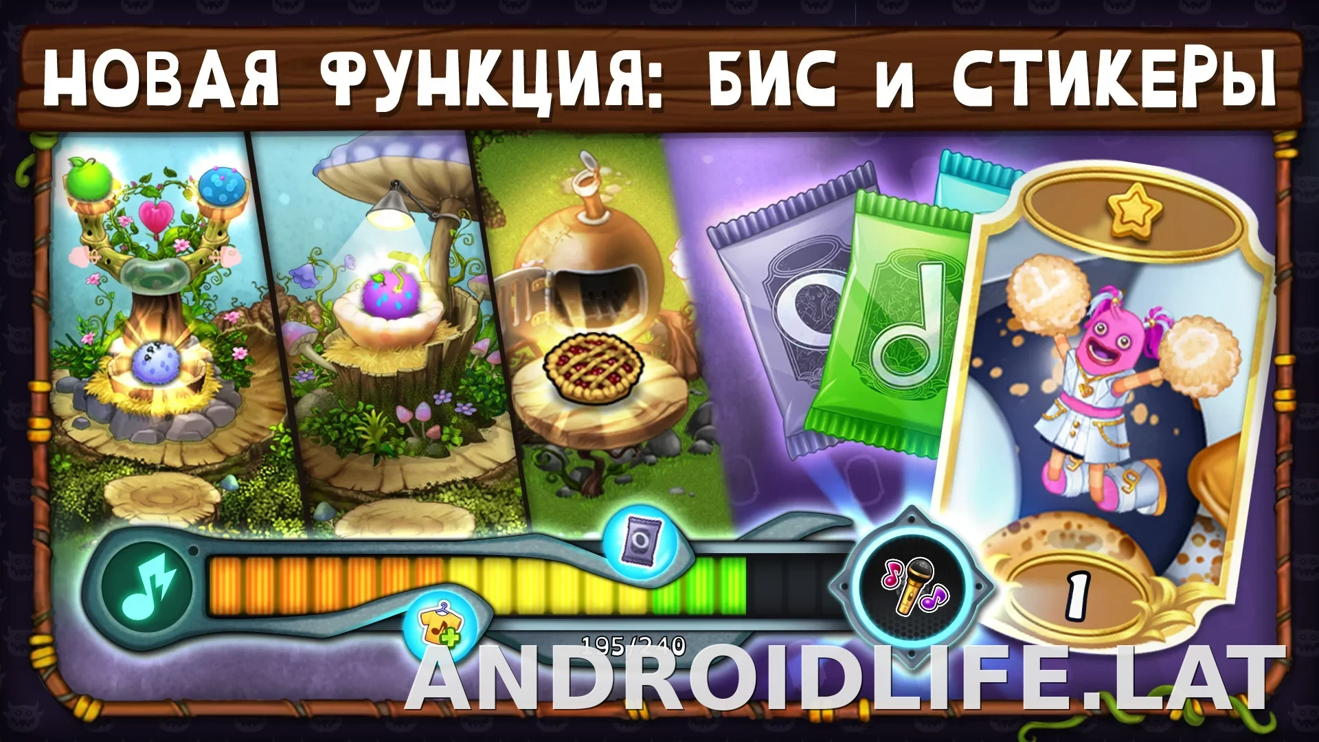 My Singing Monsters скриншот 8
