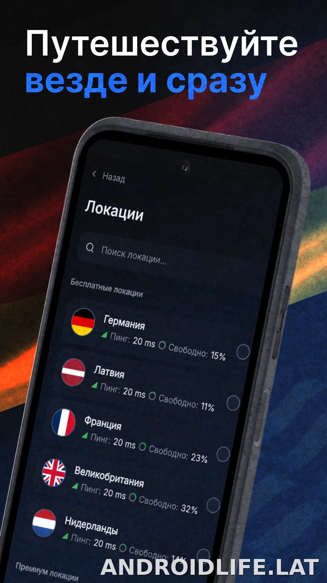 Nash скриншот 2