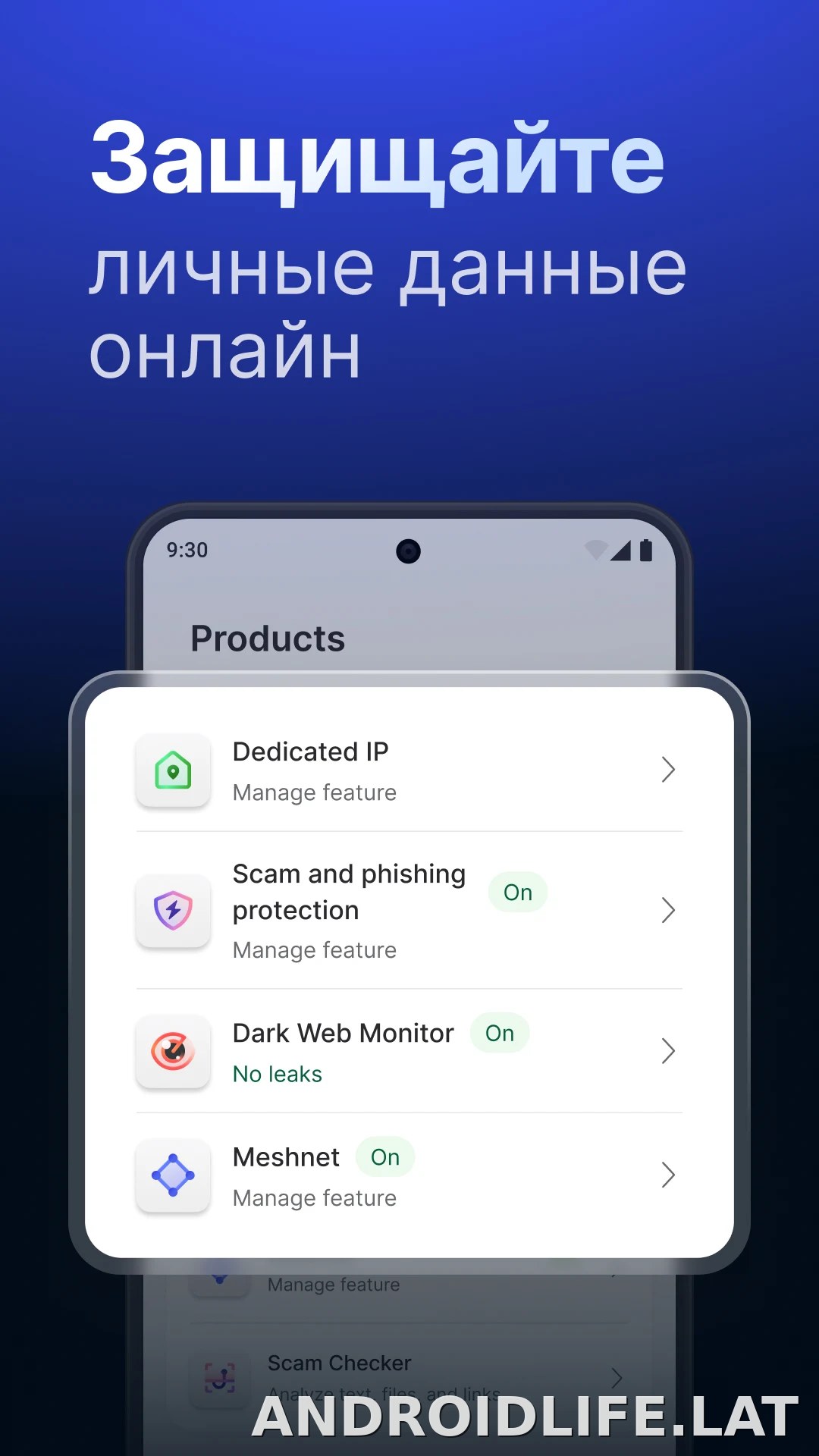 Nord скриншот 5