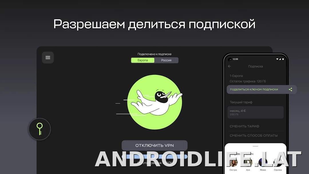 Paper скриншот 6