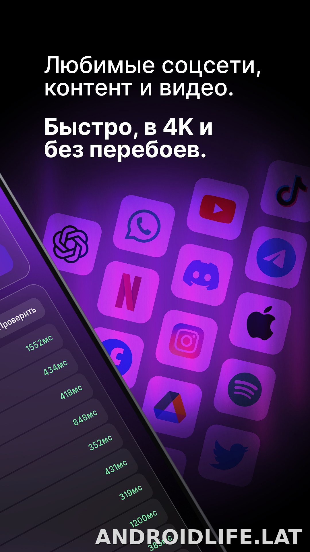 Pipl скриншот 3