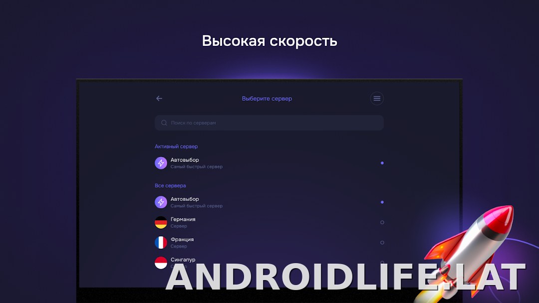 Pipster скриншот 6
