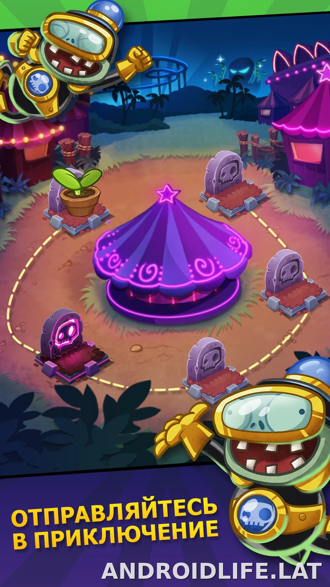 Plants vs Zombies Heroes скриншот 4