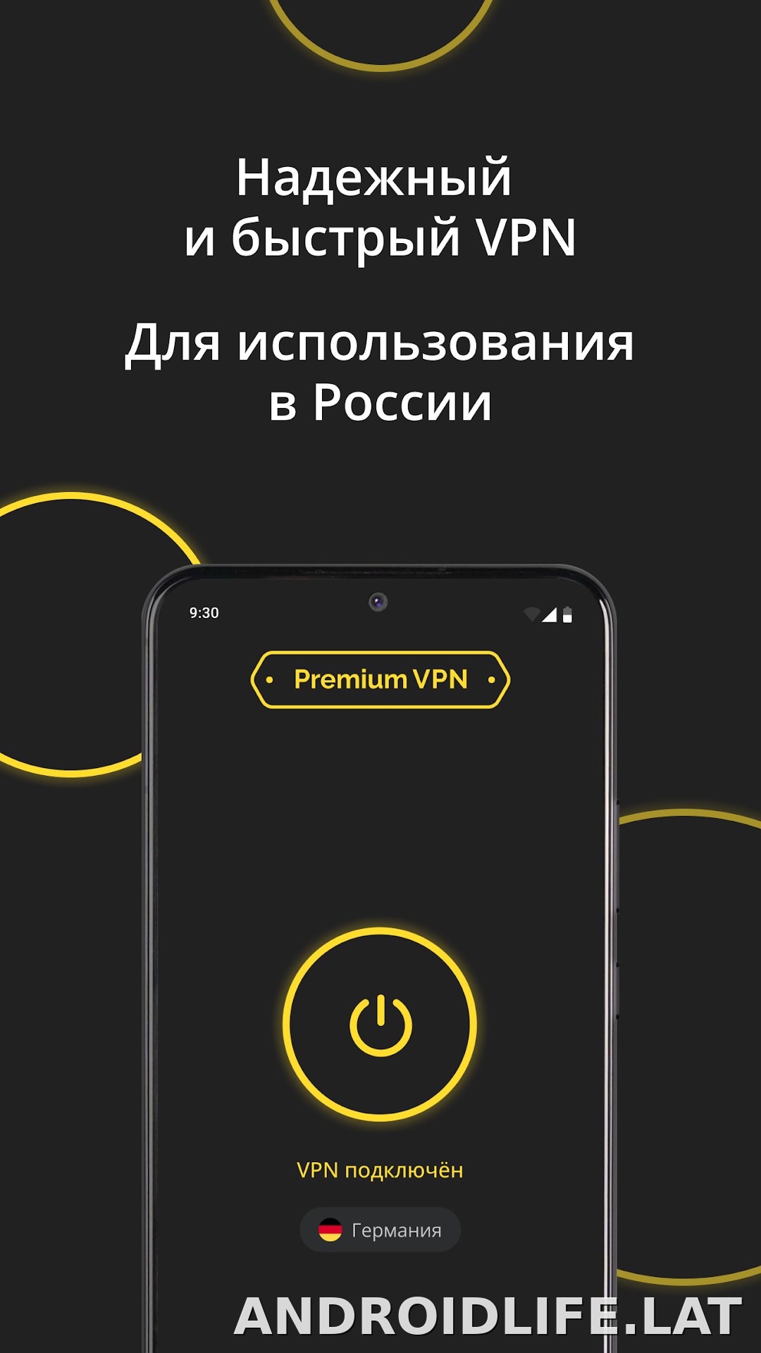 Premium скриншот 2