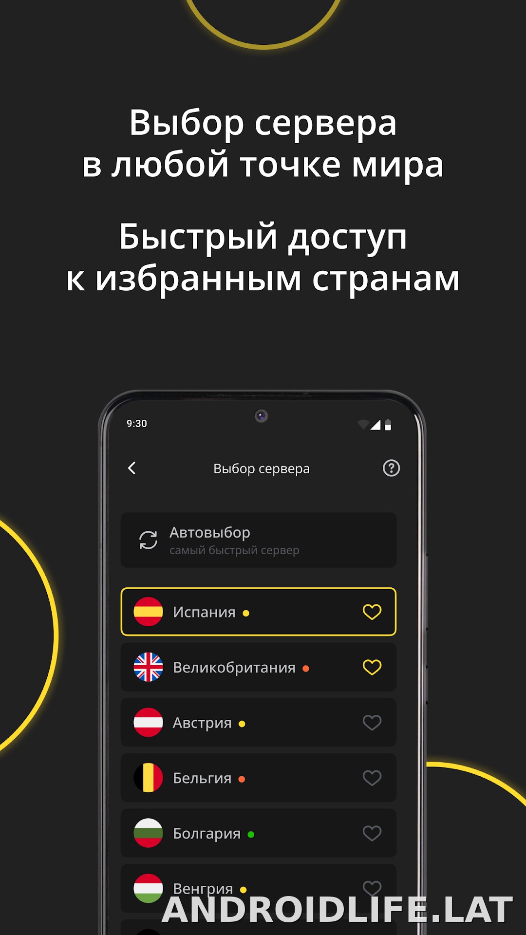 Premium скриншот 6