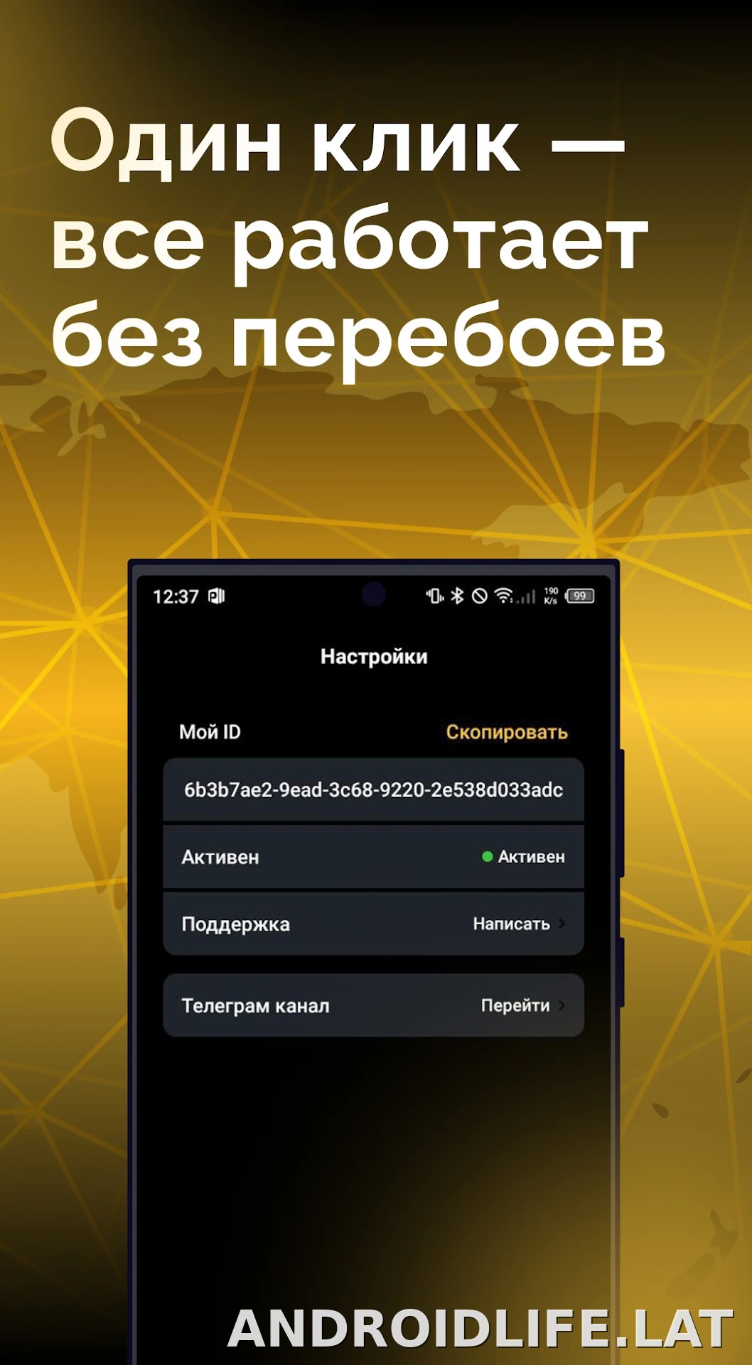 Пуля скриншот 3