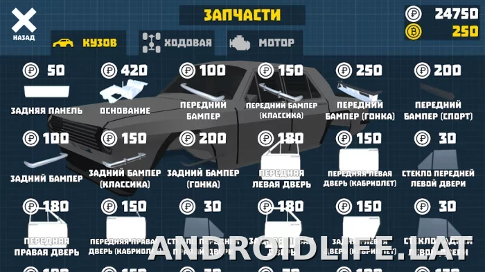 Ретро Гараж скриншот 4