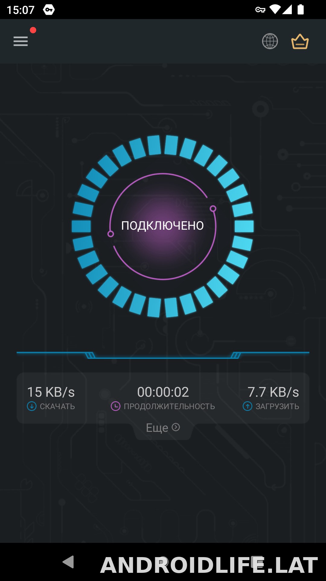 Secure скриншот 5