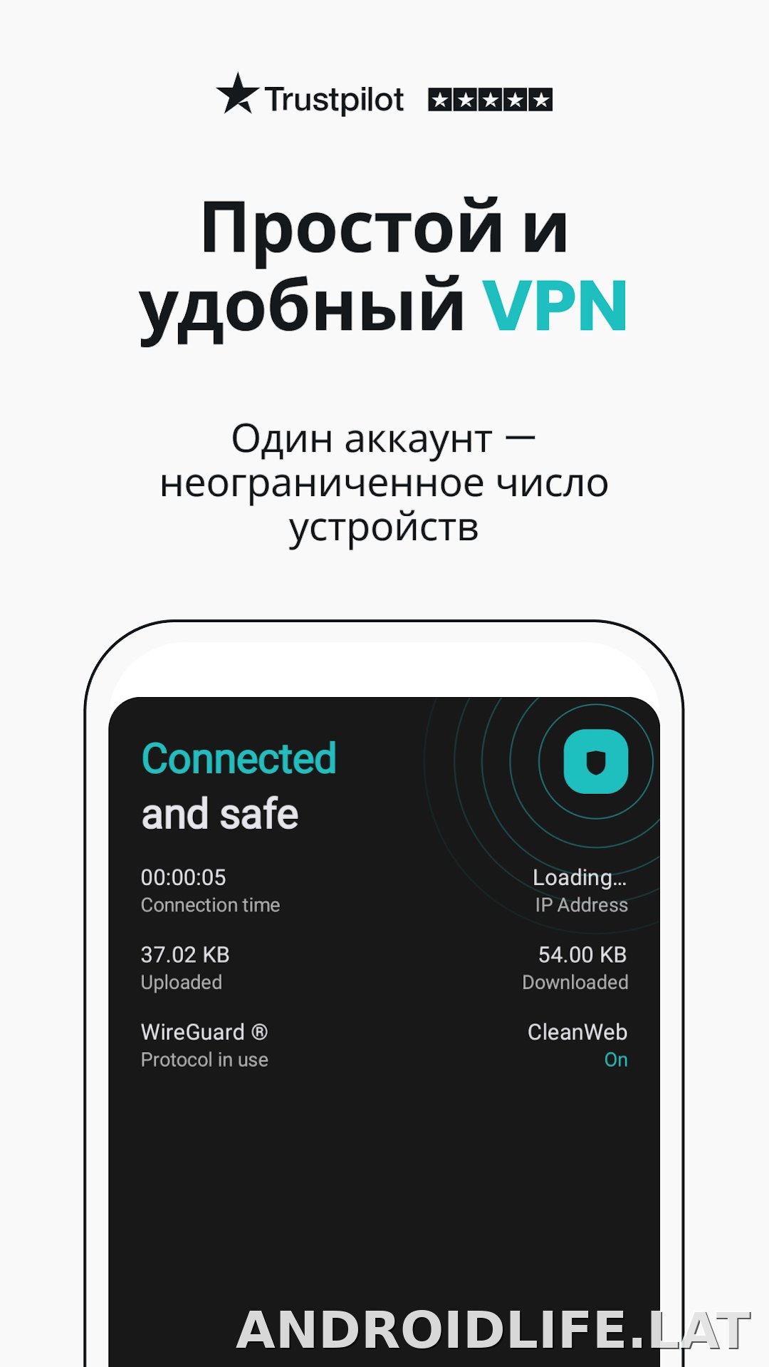 Surfshark скриншот 1