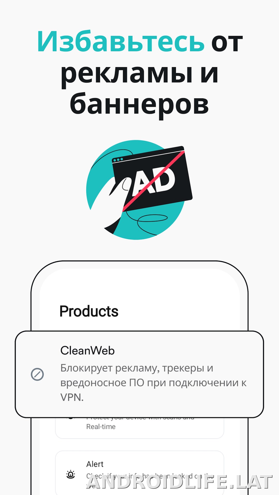 Surfshark скриншот 3