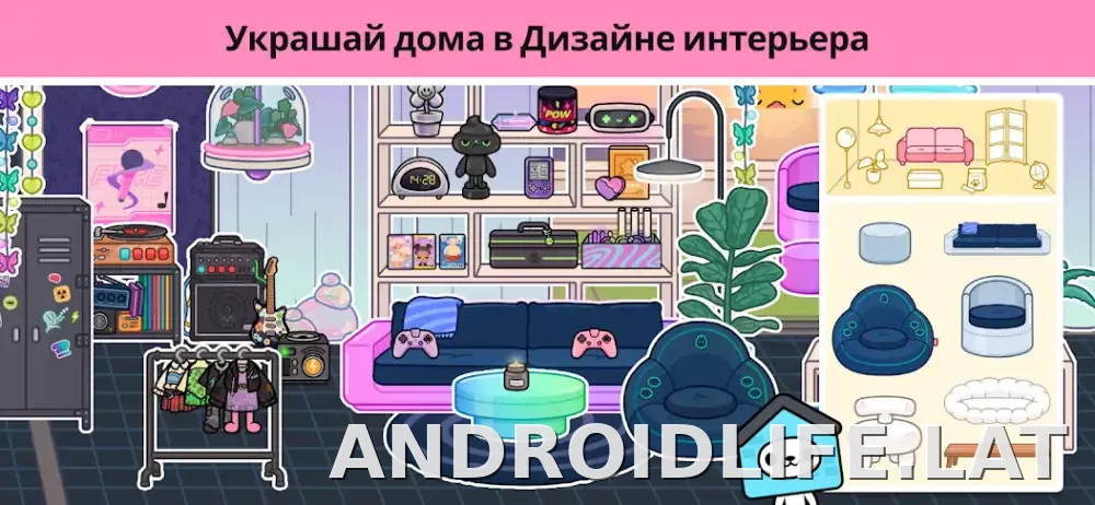 Тока Бока скриншот 2
