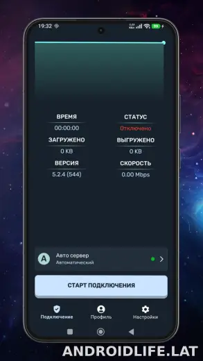 Ren скриншот 1