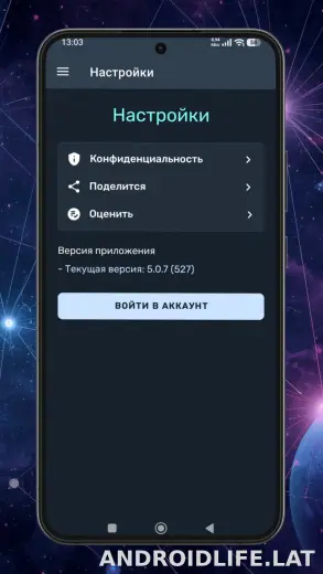Ren скриншот 4