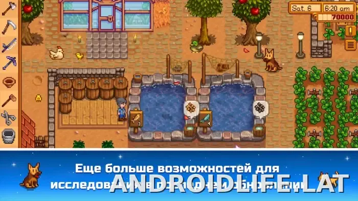 Stardew Valley скриншот 2